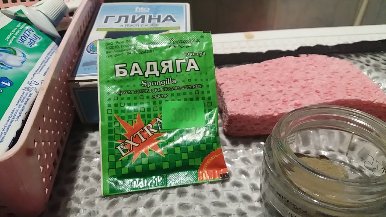 Бадяга порошок для лица