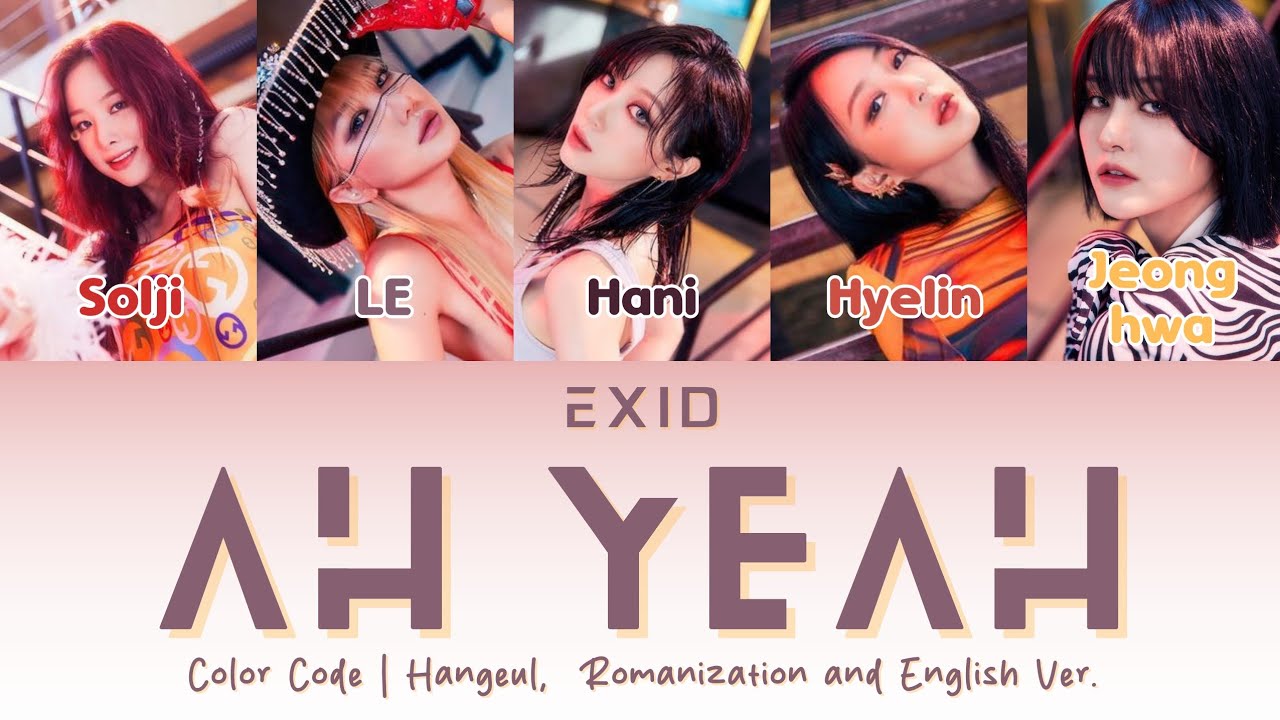 EXID - 'Ah Yeah 아예' (Color Coded | Hangeul, Romanization and English ...