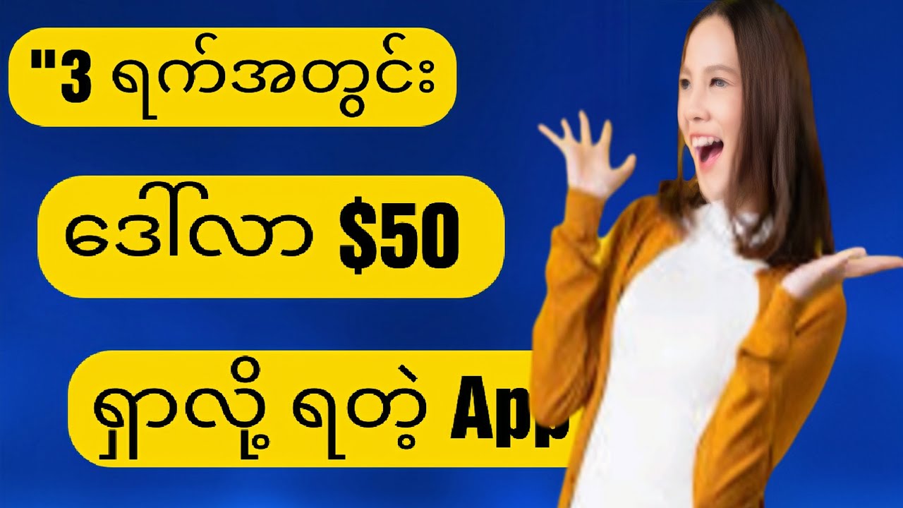 Make Money Earn Easy Cash App Review YouTube make-money-earn-easy-cash-app-review-youtube