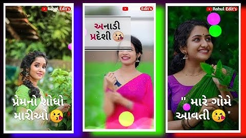 Ranjit Suvan New Timli Status 2021| Jagdish Rathva Status | Dj Remix Status 2021