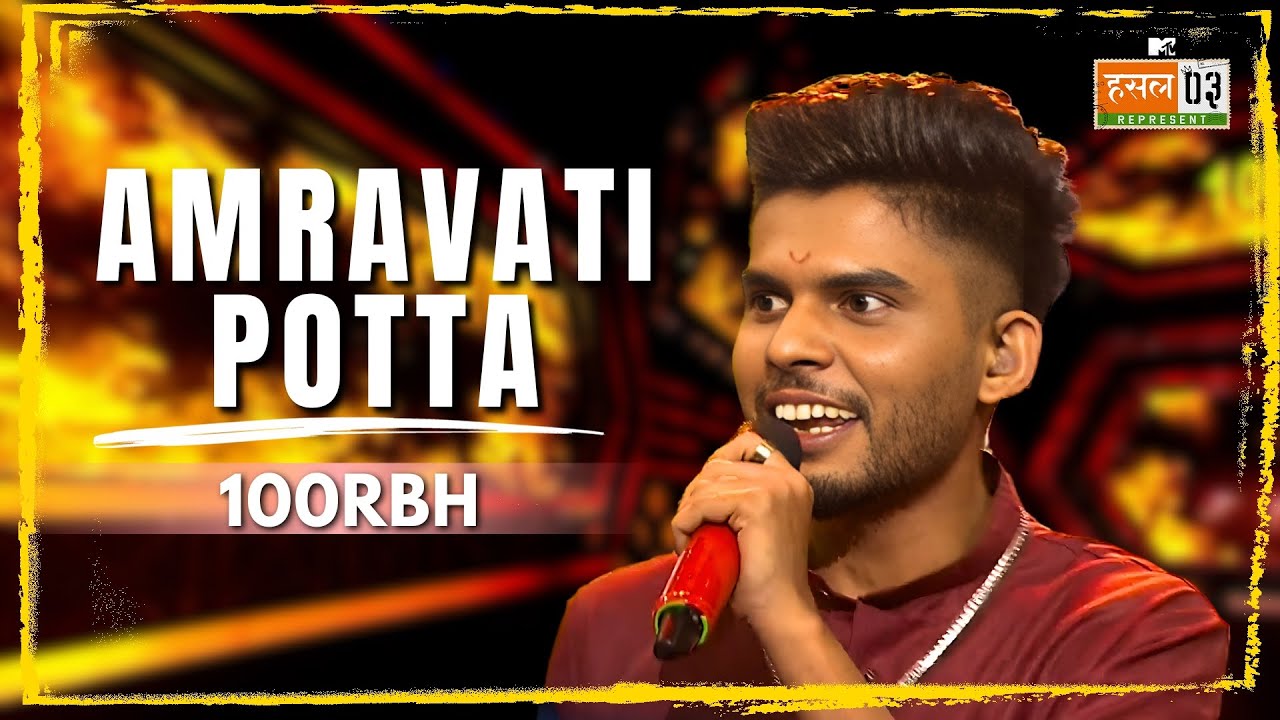 Amravati Potta 100RBH  MTV Hustle 03 REPRESENT