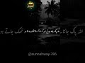 ALLAH Janta Hai Tum Ks Takleef Mai#statusvideo #emotionalshorts #hadith #pain #allahkirehmat