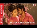 Ek Aur Prem Deewani | Shriya Saran, Prem Kumar, Ganesh Venkatraman | Full HD