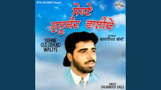 Sohne guluband waliye