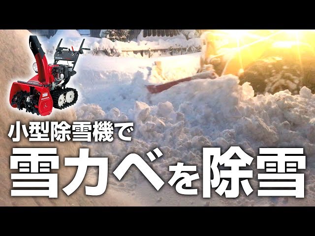 雪降る日 京都府の雪情報／京都府ホームページ