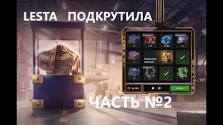 Склад с кладом | TANKS BLITZ