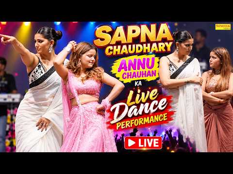Sapna Chaudhary & Annu Chauhan Ka Dance Performance | Haryanvi Dj Dance | New Haryanvi Song 2026