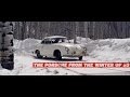 The Porsche from the Winter of 53