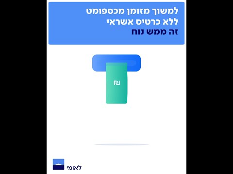 וִידֵאוֹ: למה חלב הוא מר: סיבות