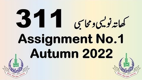 AIOU Code 311 Solved Assignment No.1 Autumn 2022