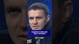 Немков VS Адамов. Бой за титул супертяжей! #нашедело #мма #бои