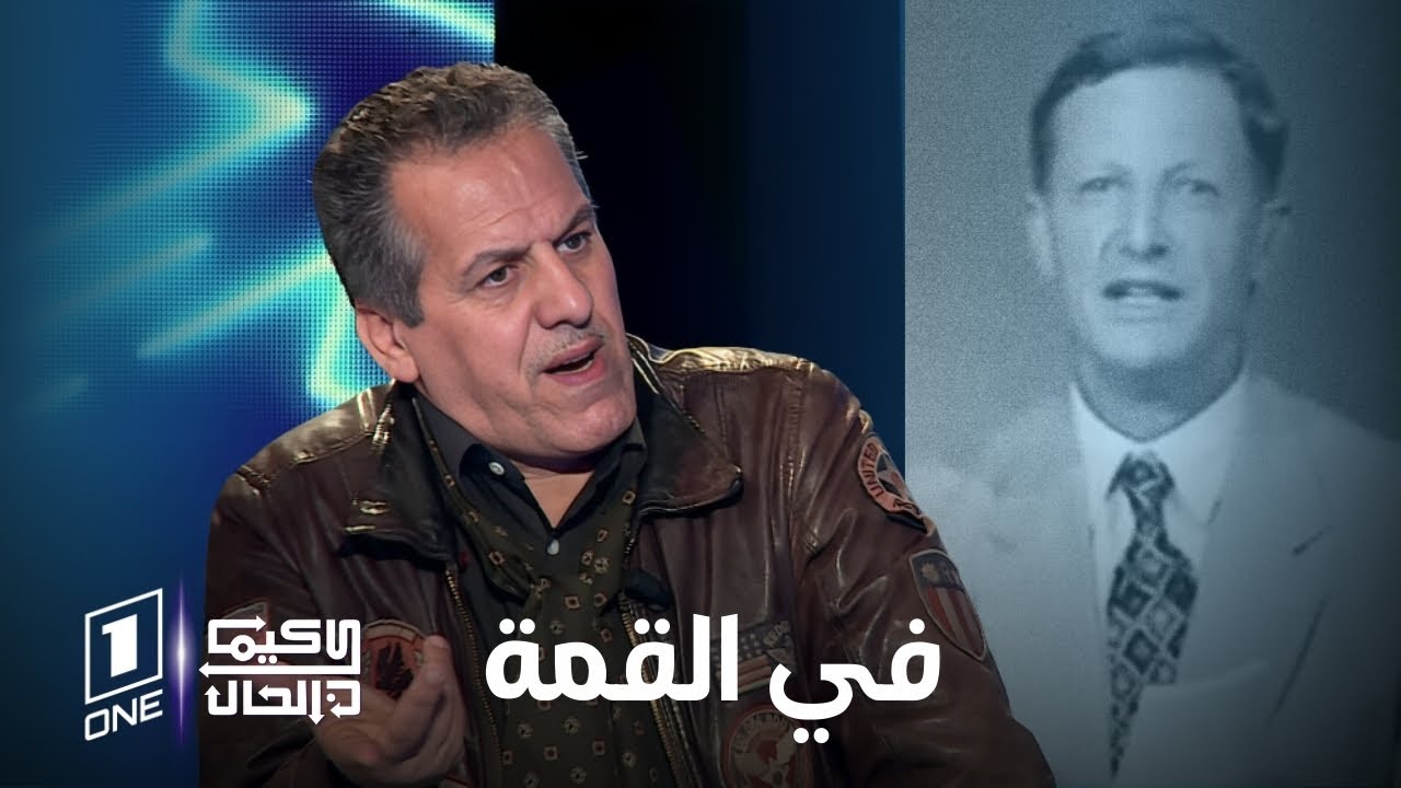 كيما كان الحال | هذا رأي كمال بوعكاز  في البرامج الاجتماعية ..