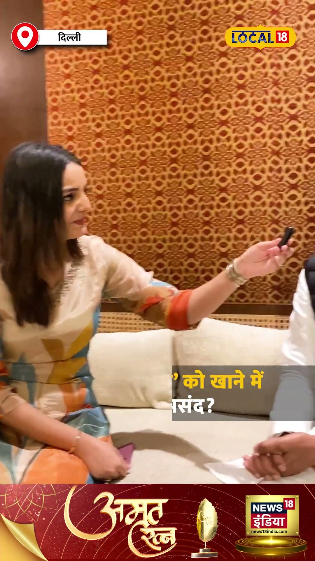 Amrit Ratna 2024: Shivraj Singh Chouhan को दिल्ली में आती है पोहा और जलेबी की याद #local18shorts