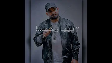 حاله واتس الايام اللى جايه مصطفى الجن مهرجانات 2022 حالات واتس مهرجانات مصطفى الجن الجن 