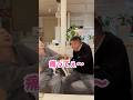 いい夫婦の日は愛情4倍