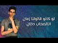 حالات واتس مهرجانات 2020 فارس حميده حسن البرنس بالحب مش بالفلوس توزيع ميدو مزيكاحالة واتس