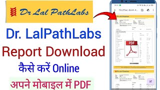 Dr. Lalpathlabs  ka Report kaise download kare।। lal pathlabs reports download online | blood report