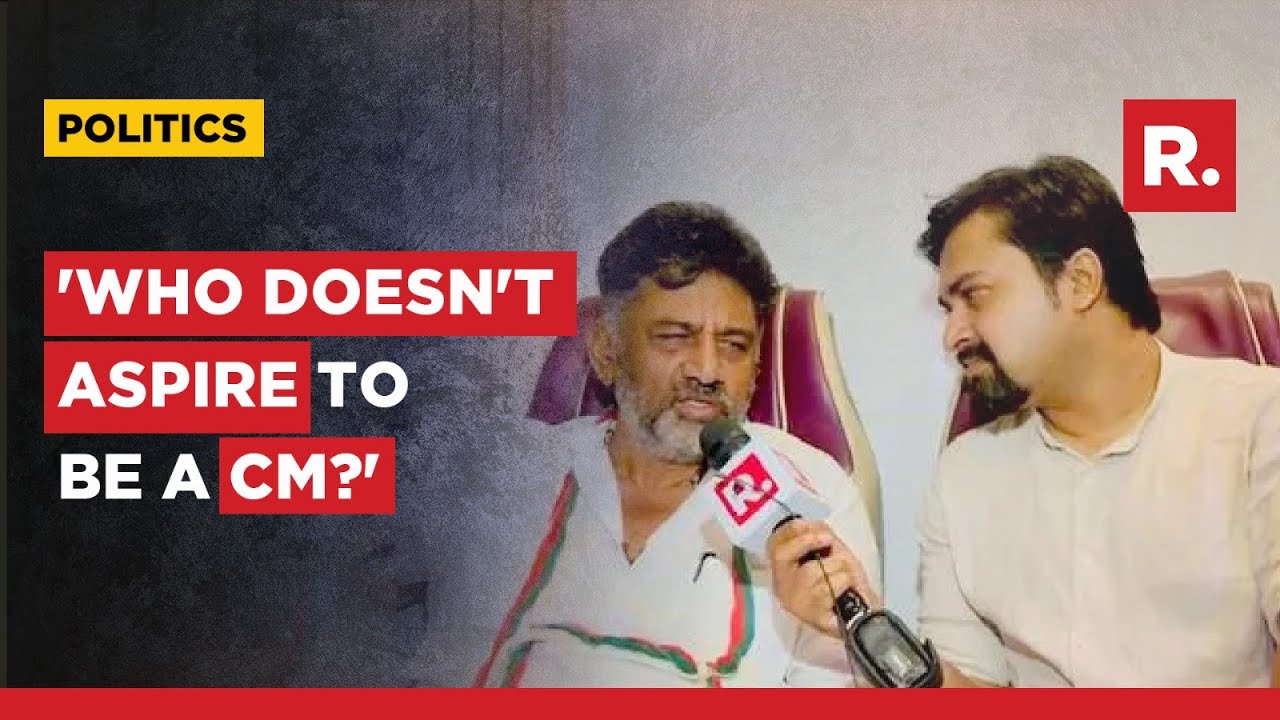Karnataka Congress Chief DK Shivakumar Speaks About His CM Aspirations | Exclusive