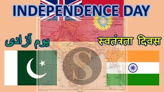 Happy Independence Day India (& Pakistan)!
