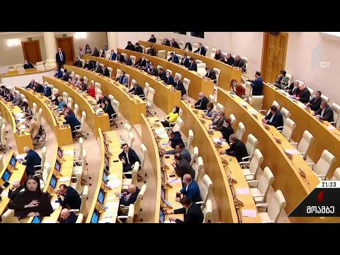 რეზოლუცია ევროკავშირში გაწევრიანების შესახებ