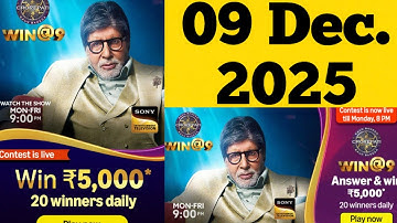 Amazon WIN@9 Quiz Answer Today Amazon KBC Quiz Answer Today Amazon Crorepati Every Week  09 Dec.2025