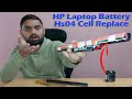 HP Laptop HS04 Battery Cell 3.7v Replace At Home | How to Repair Laptop Battery At Home |