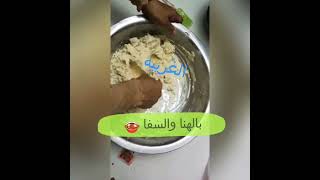 الغريبه الناعمه بتدوب دوبان