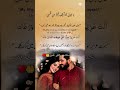 #pakistan #love35#youtubers  #lifeisbutadream#youtube  #masjidalaqsa#unfreezmyaccout #lifestyle