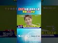 「薰衣草」出道.深耕本土劇 男星「王凱」猝逝｜TVBS新聞 @TVBSNEWS01