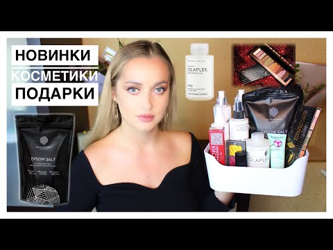 Video: Delikat Skinke Mousse