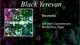 104 - Sinsemilla (feat.) Скриптонит,Вандер Фил,Rigos