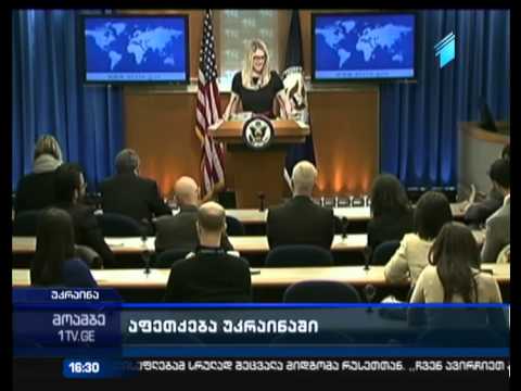 მობილიზაცია უკრაინაში