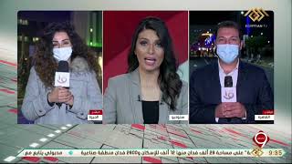 نشرة التاسعة | كاميرا التليفزيون المصري تتابع فعاليات المونديال