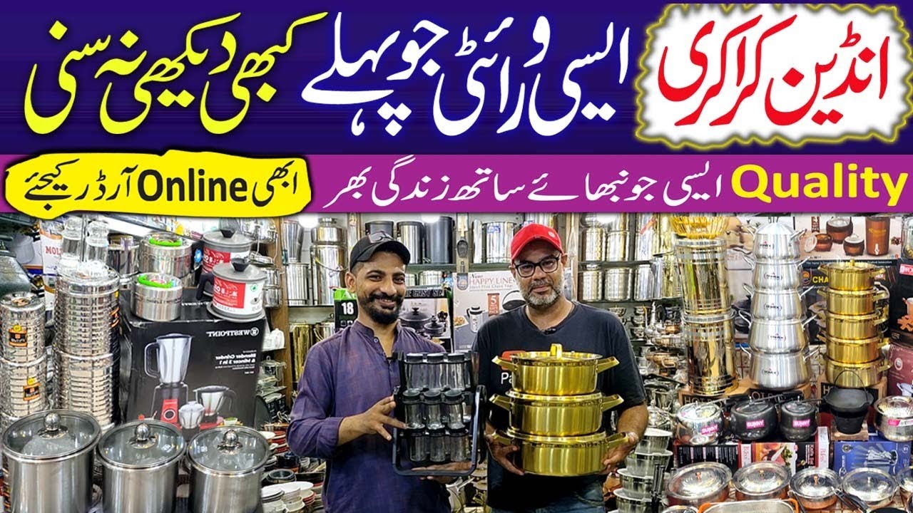Crockery Wholesale Market | Indian Crockery | Stainless Steel Crockery |  Crockery @PakistanLife - YouTube