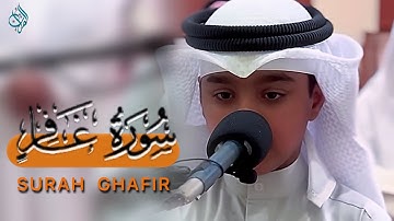تلاوة من سورة غافر/ موْمن عثمان بن مشعل الحداد (نعيم القرآن) | Surah Ghafir | mo’min Usman Al-Hadad