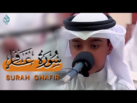 تلاوة من سورة غافر مو من عثمان بن مشعل الحداد نعيم القرآن       