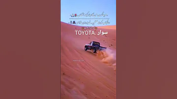 اهنگ بلوچی خواننده نظیر بلوچ و حتما ما را دنبال کنید 