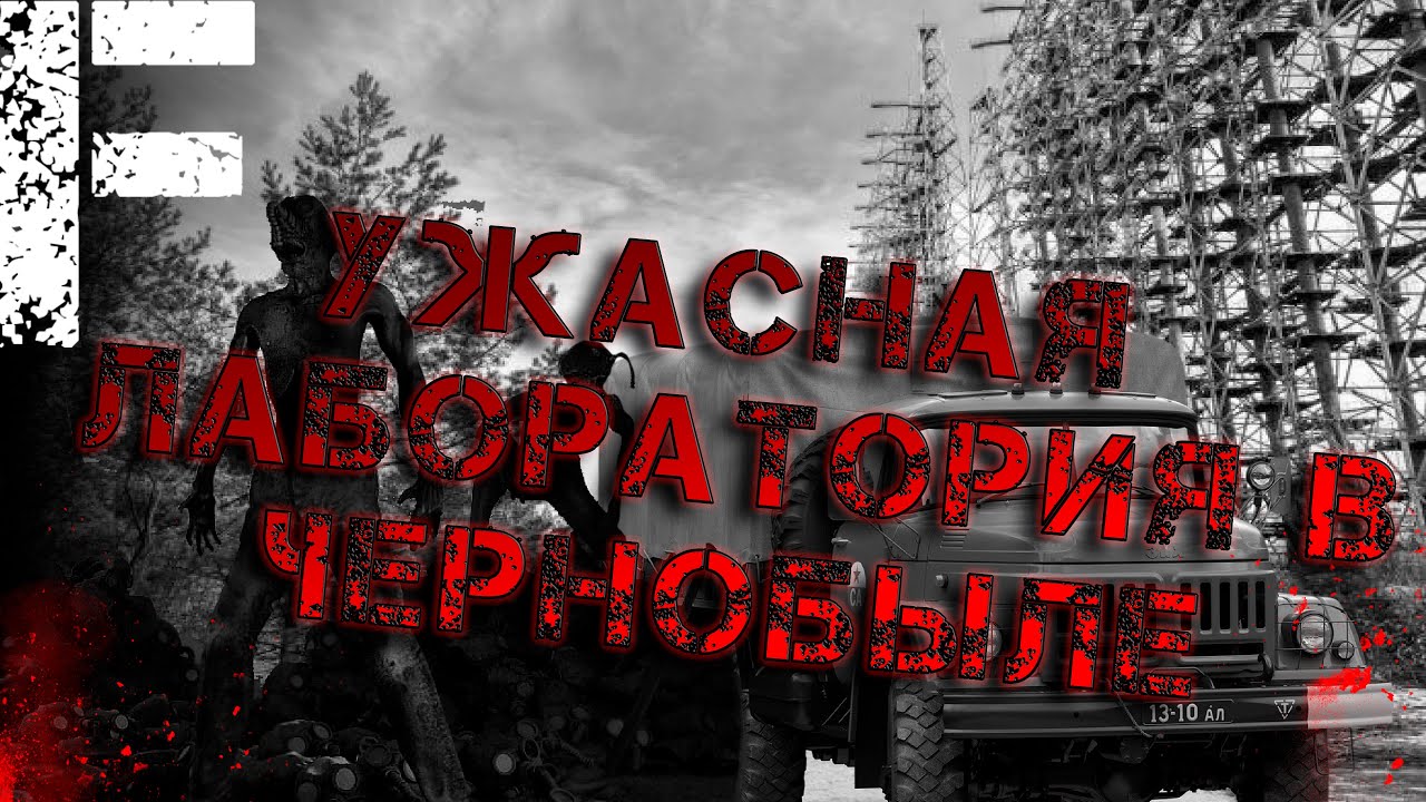 Страшные истории про волгу