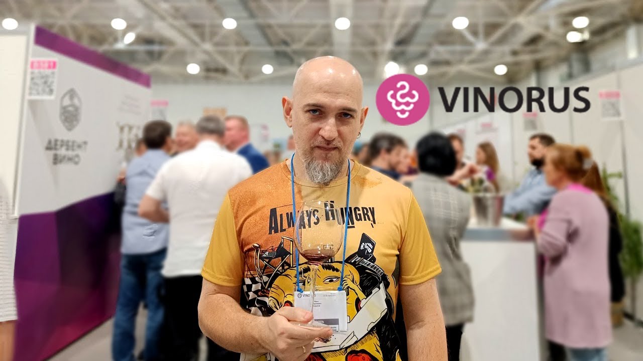 Выставка Vinorus это интересно!