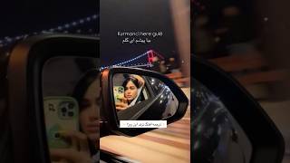 Kurmançi Here Gule Çiheregule آهنگ ترند کردی