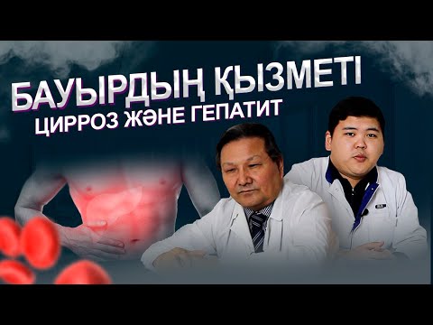 Бейне: Иттердегі бауырдың генетикалық аномалиясы