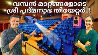 ഇനി കിടന്നു കാണാം | Sreepadmanabha Theatre Renovation | Trivandrum Theatres | FOC