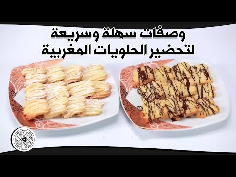 Review 8 حلويات شميشة