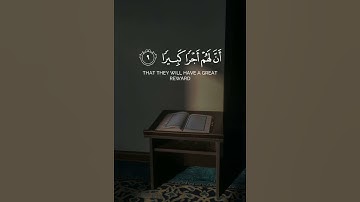 "إن هذا القرآن يهدي للتي هي أقوم"__ القارئ أحمد حمادي