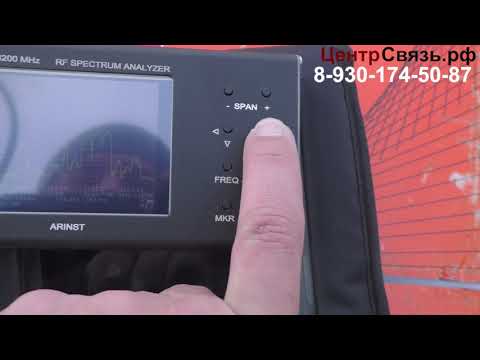 Испытание Arinst SSA TG R2 анализатора спектра