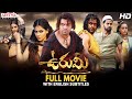 Urumi  Latest Telugu Full Movie with English Subtitles | Aarya, Prabhu Deva, Genelia | Aditya Movies