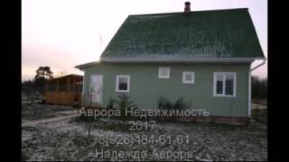Новые коттеджи в аренду на май месяц 2017 года видео Снять дом на Новый год 2018, аренда коттеджа на Новый год в подмосковье
