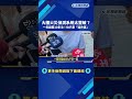大樓火災偵測系統太靈敏? 煮飯煙霧.蒸氣一年誤響10多次－民視新聞