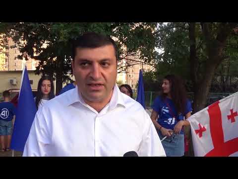 კახა ბოჭორიშვილი ნიკეას 30 ნომრისა და ლომოურის ქუჩის მოსახლეობას შეხვდა