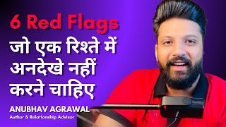 6 Red Flags You Should Never Ignore in a Relationship || Anubhav Agrawal
